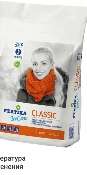 Противогололедный реагент Fertika icecare classic 10 кг