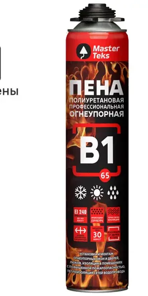 Пена монтажная профессиональная MasterTeks B1 65 огнеупорная 750 мл