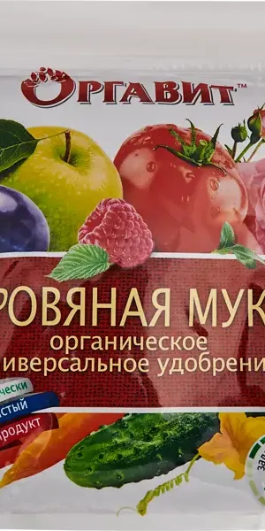 Удобрение Оргавит кровяная мука 1 кг