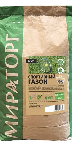 Семена газона Мираторг Спортивный 5 кг