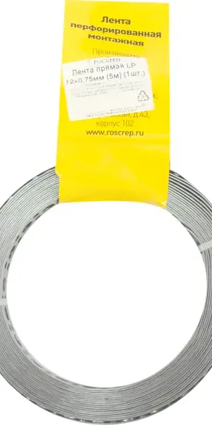 Перфорированная лента прямая LP 12x0.75 5 м оцинкованная сталь цвет серый