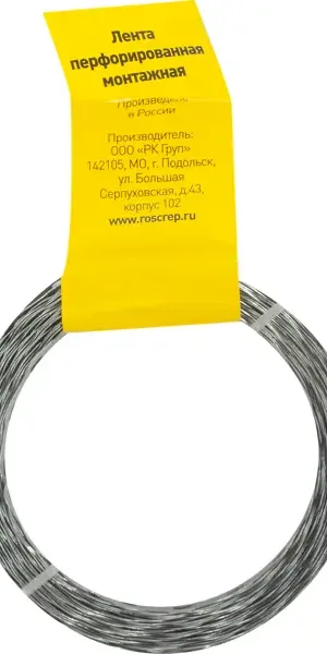 Перфорированная лента волна LV 12x0.5 5 м оцинкованная сталь цвет серый