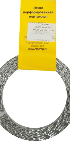 Перфорированная лента волна LV 12x0.75 5 м оцинкованная сталь цвет серый
