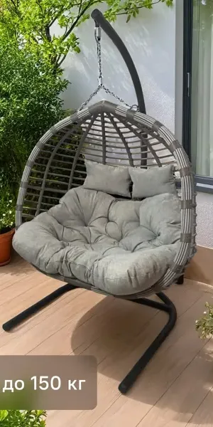 Кресло подвесное Siesta tubo перлато 133x126x205 см сталь/искусственный ротанг серый с опорой