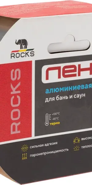Лента алюминиевая самоклеящаяся Rocks термо для бань и саун 50 мм x 25 м