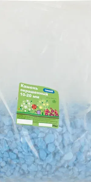 Камень окрашенный фракция 10-20 мм №1 синий 20 кг