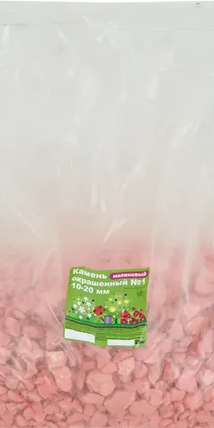 Камень окрашенный фракция 10-20 мм №1 малиновый 20 кг