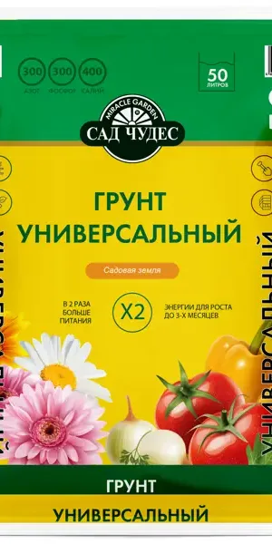 Грунт универсальный Сад чудес 50 л