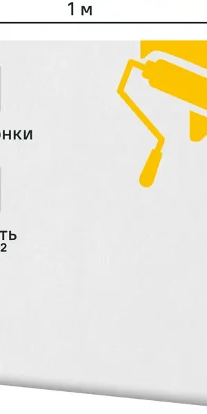 Стеклохолст Profitex 1x50 м 50 г/м²