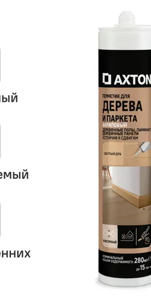 Герметик акриловый Axton для дерева цвет светлый дуб для дерева 280 мл
