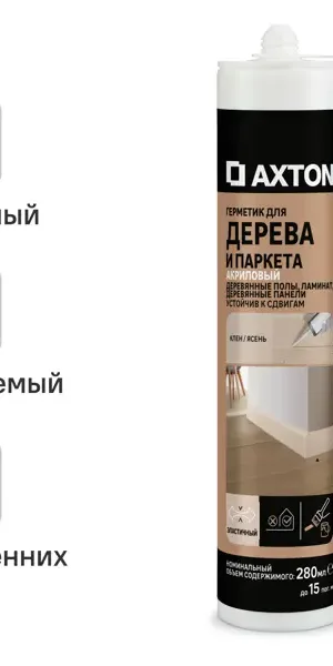 Герметик акриловый Axton для дерева цвет Клён 280 мл