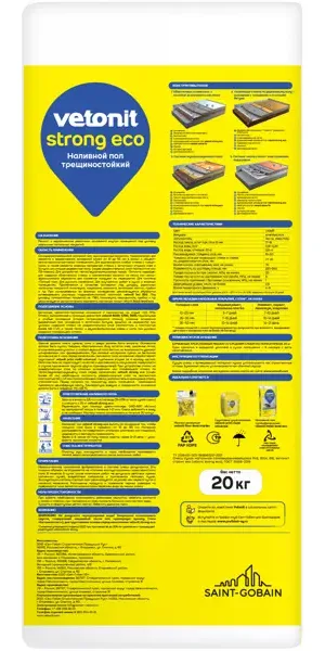 Наливной пол Vetonit Strong Eco 20 кг