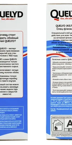 Клей для флизелиновых обоев Quelyd Профи флизелин 50 м²