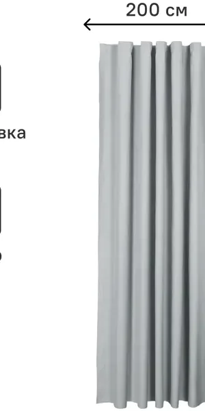 Штора на ленте Flax 200x300 см цвет светло-серый