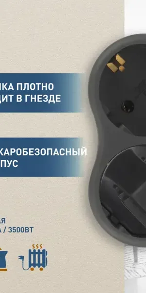 Разветвитель Эра 2 розетки с заземлением 16 А цвет черный