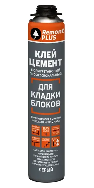 Клей-цемент монтажный Remont PLUS Профессиональный для блоков 870 мл