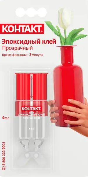 Клей эпоксидный Контакт 6 мл