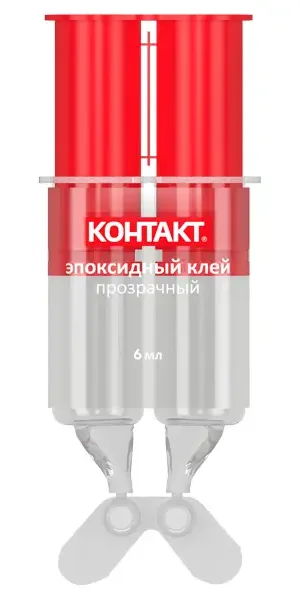 Клей эпоксидный Контакт 6 мл