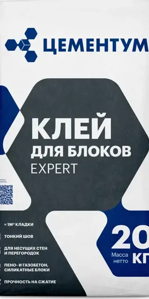 Клей для блоков Цементум Expert 20 кг