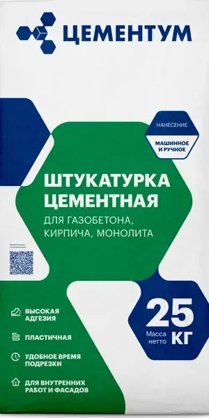 Штукатурка цементная Цементум 25 кг