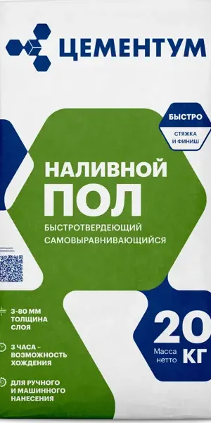 Наливной пол Цементум 20 кг