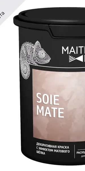 Краска декоративная Maitre Deco Soie Mate 1 кг цвет жемчужно-белый