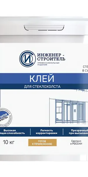 Клей для стеклохолста 10 кг