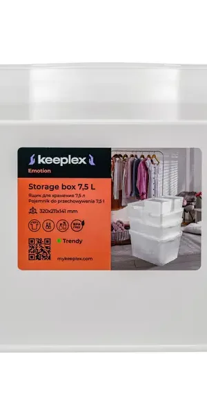 Ящик для хранения Trendy 32x21.1x14.1 см 7.5 л полипропилен белый