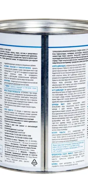 Пропитка для террасы Luxens матовая бесцветная 2.5 л