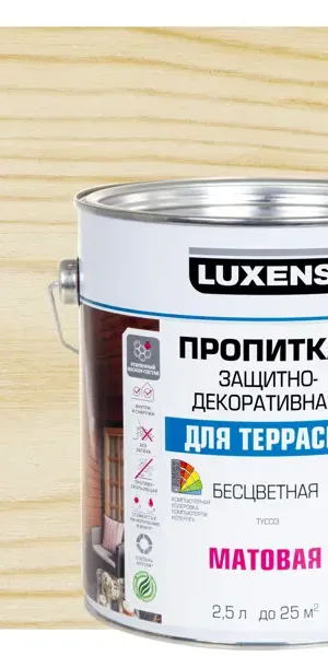 Пропитка для террасы Luxens матовая бесцветная 2.5 л