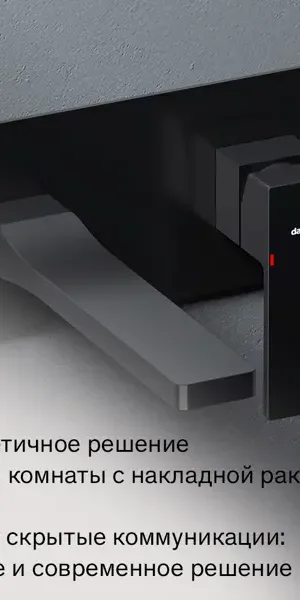 Смеситель для раковины Damixa Elm 215260300LM, скрытый монтаж, однорычажный, цвет черный матовый