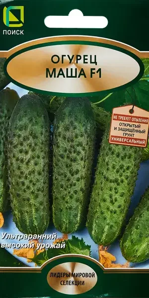 Семена овощей Поиск огурец Маша F1 5 шт.