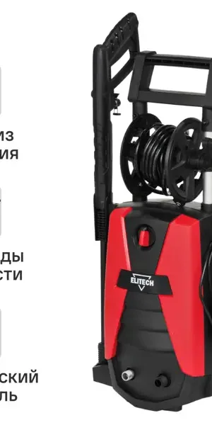 Мойка высокого давления Elitech М1900РБК, 140 бар, 480 л/ч
