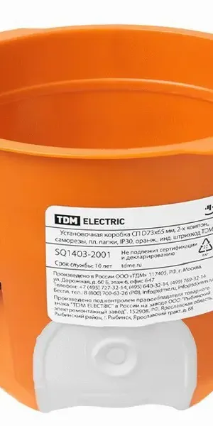 Подрозетник TDM Electric двухкомпонентный 73x65 мм под гипсокартон IP30 с саморезами и лапками цвет оранжевый