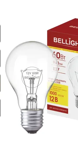 Лампа накаливания Bellight E27 12 В 60 Вт груша 940 лм цвет света желтый для диммера