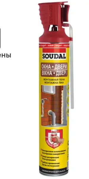 Пена монтажная бытовая Soudal Genius Gun летняя 750 мл