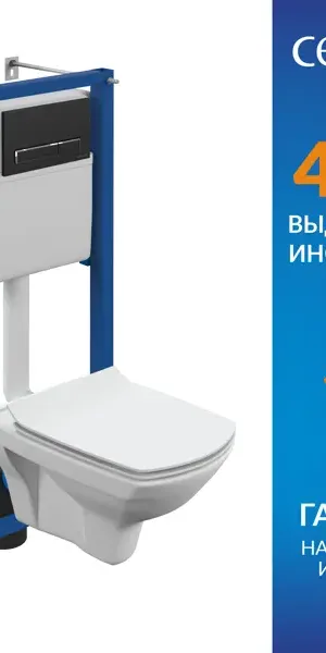 Комплект инсталляция с унитазом Cersanit Carina 68173, безободковый с микролифтом, клавиша XL цвет черный матовый