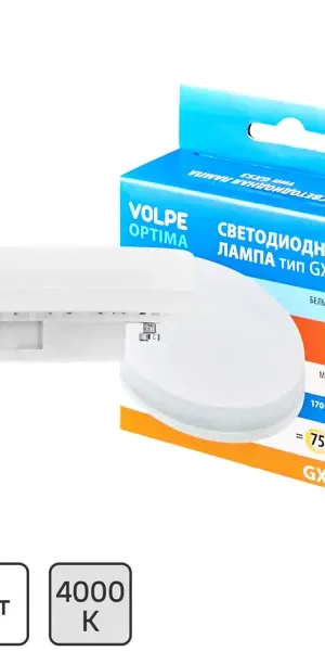 Лампа светодиодная Volpe GX53 220-240 В 7 Вт спот матовая 750 лм нейтральный белый свет