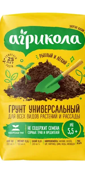 Грунт универсальный Агрикола 25 л