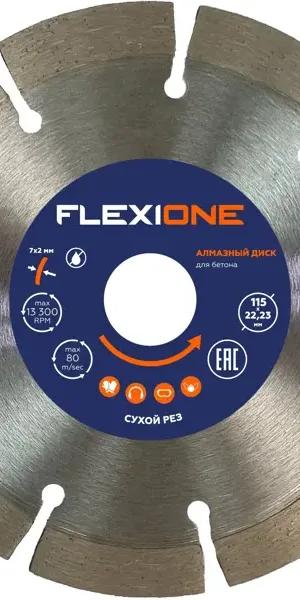Диск алмазный по бетону Flexione сегментный 115x22.2x2 мм