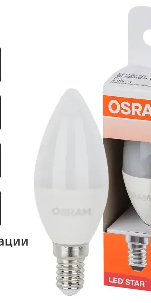 Лампа светодиодная Osram свеча 5Вт 470Лм E14 нейтральный белый свет