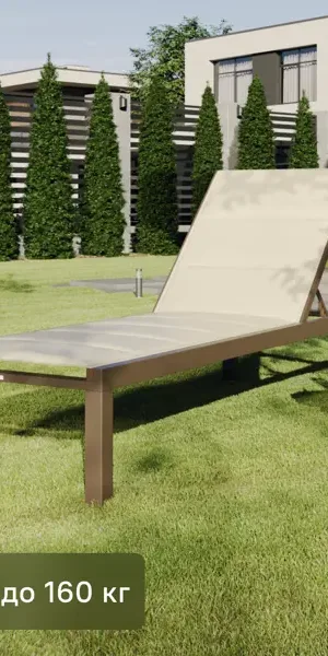 Шезлонг Aquila 200x65x102 см алюминий/текстилен коричневый