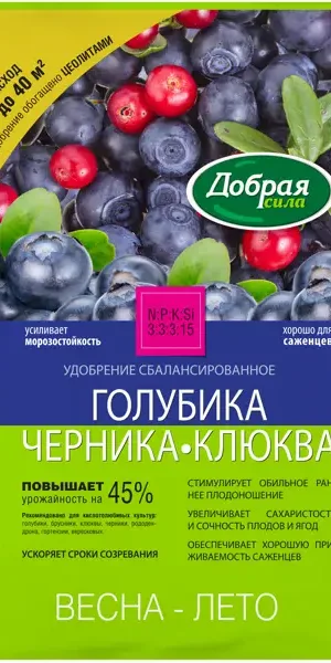 Удобрение Добрая сила для голубики черники и клюквы 2 кг