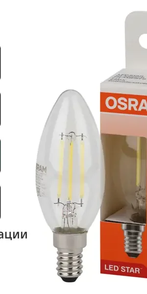 Лампа светодиодная Osram B E14 220/240 В 5 Вт свеча 600 лм холодный белый свет