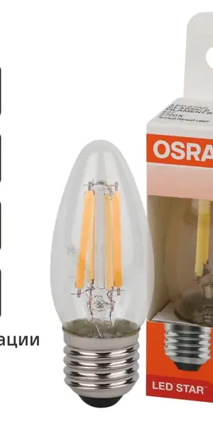 Лампа светодиодная Osram В E27 220/240 В 6 Вт свеча 806 лм теплый белый свет