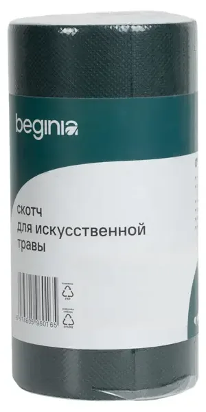 Скотч для искусственной травы Beginia толщина 0.15 мм 5 м цвет зеленый