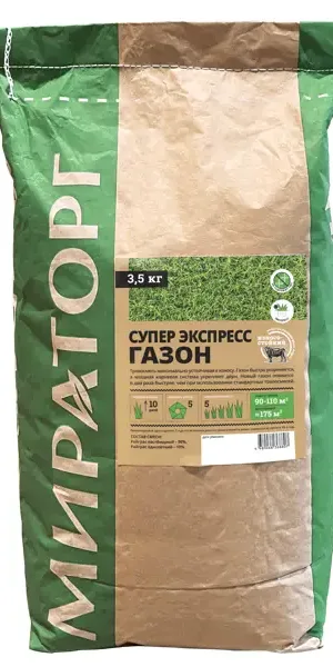 Восстановительный газон Мираторг Супер экспресс 3.5 кг
