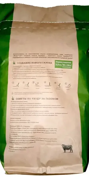 Газон спортивный Мираторг Зеленый 3.5 кг