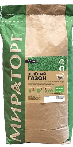 Газон спортивный Мираторг Зеленый 3.5 кг
