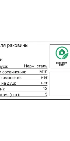Смеситель для раковины Damixa Rowan 213210500LM однорычажный цвет бронза